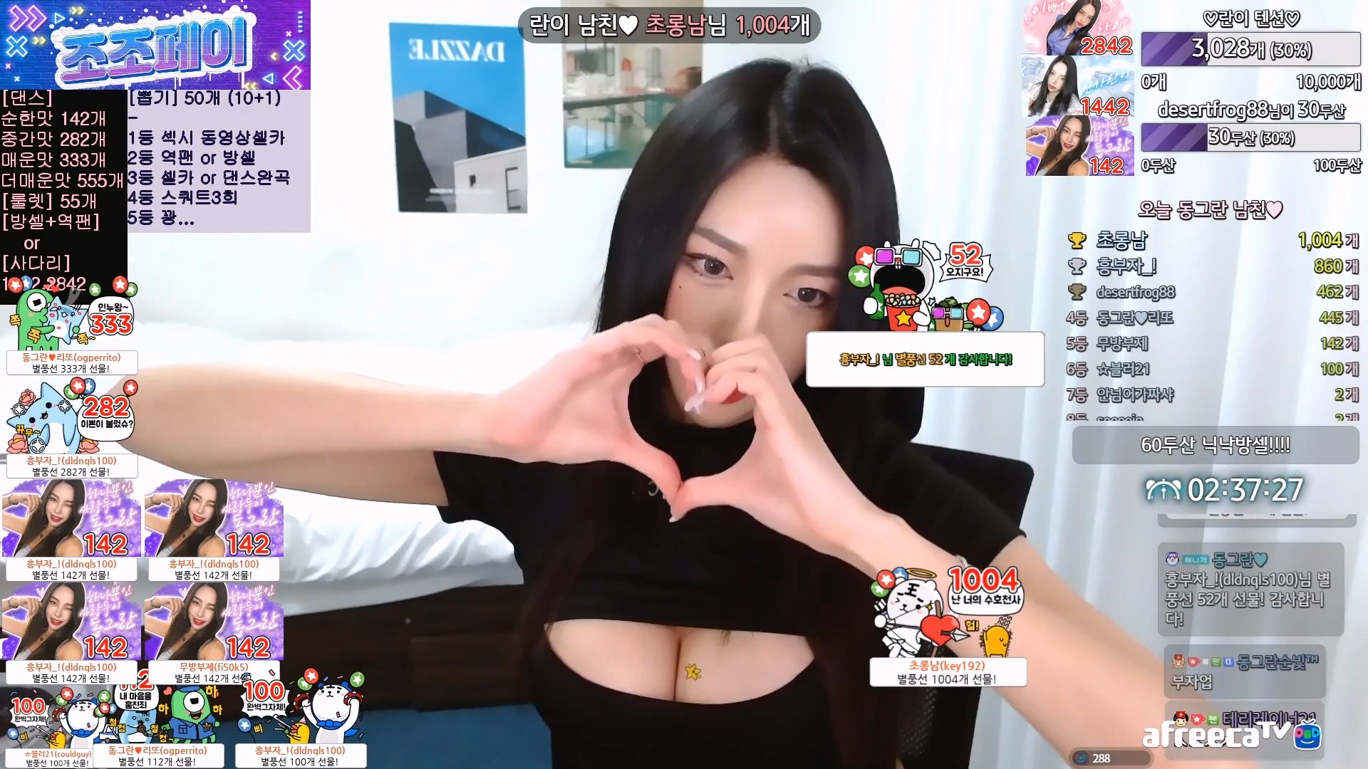BJ동그란-rvn1015-20230404 – thebjav