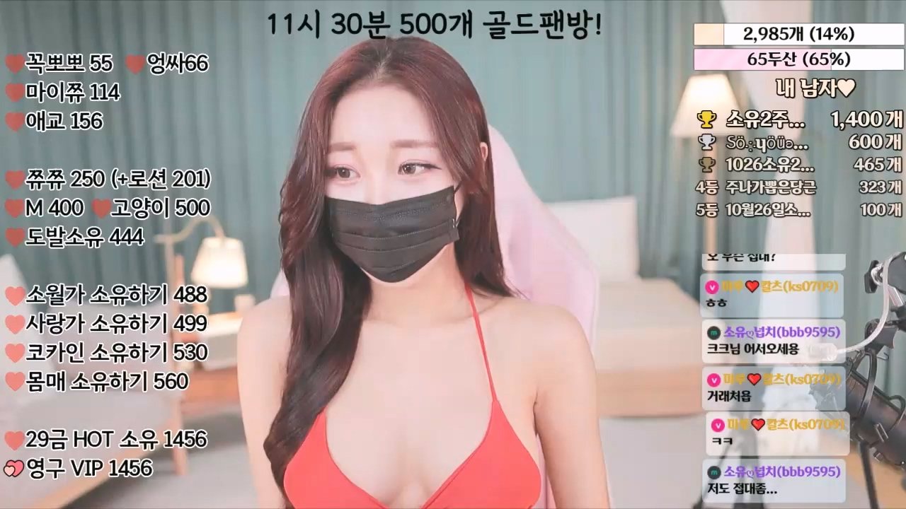 BJ서은냥-aodldi123-20230130 - thebjav