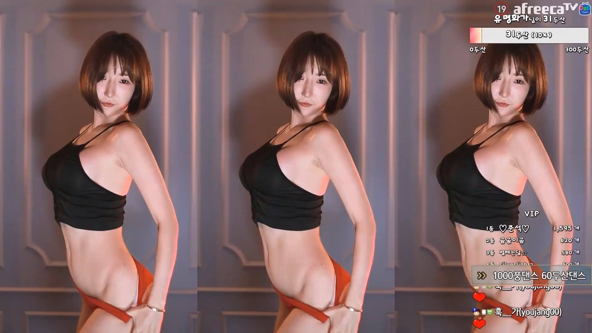 BJ하설아-rlemaos-20230525 – thebjav