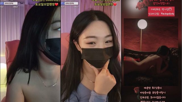 BJ갓쮸디-judy101-20230511
