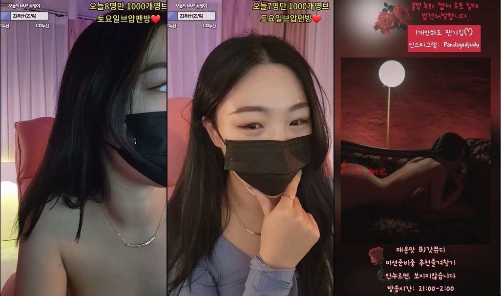 BJ갓쮸디-judy101-20230511