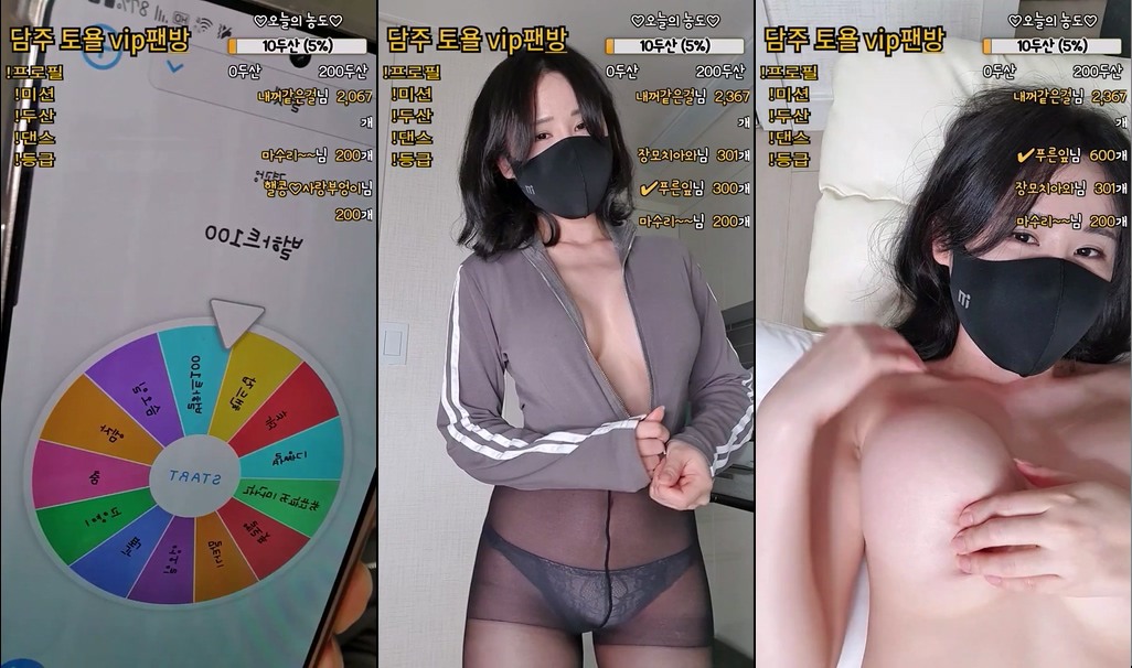 BJ네무-nemu00-20230518