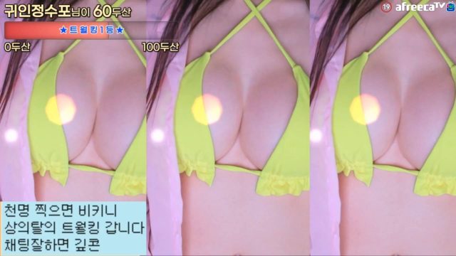 BJ레빈-h920823-20230526