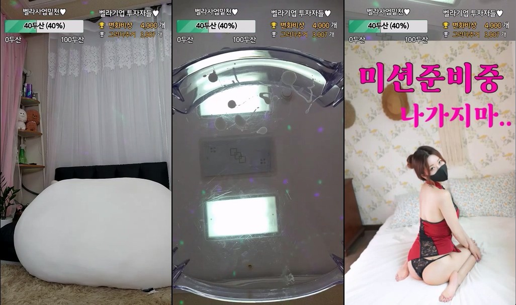 BJ레이디벨라-thddnjf179-20230415