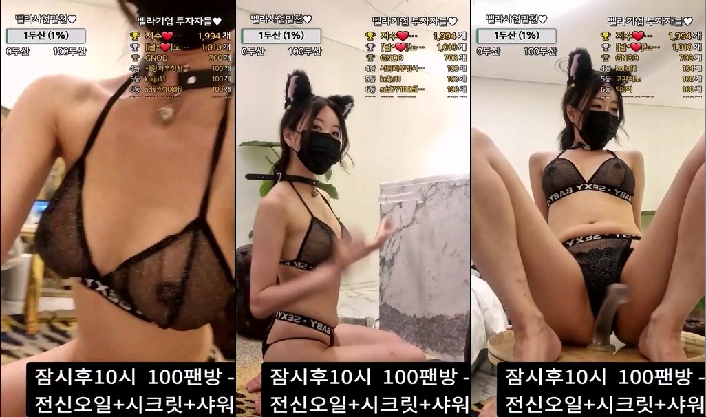 BJ레이디벨라-thddnjf179-20230424