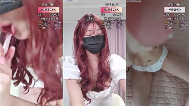BJ류아영-ayoung1212-20230526