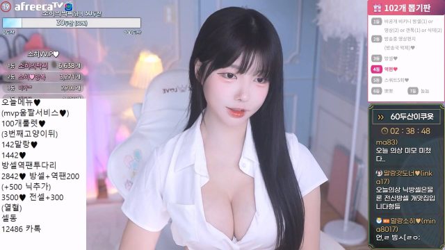 BJ말랑소히-​mina8017-20230503