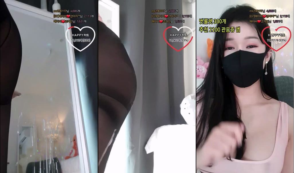BJ메이비-riri69-20230419-1