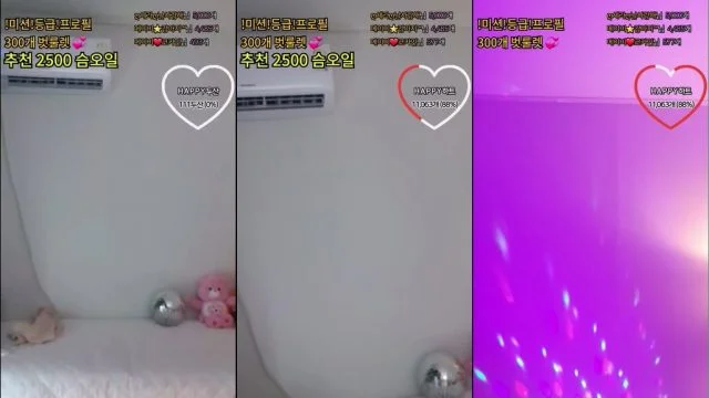 BJ메이비-riri69-20230607