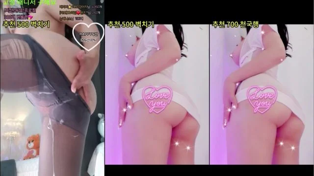 BJ메이비-riri69-20230610