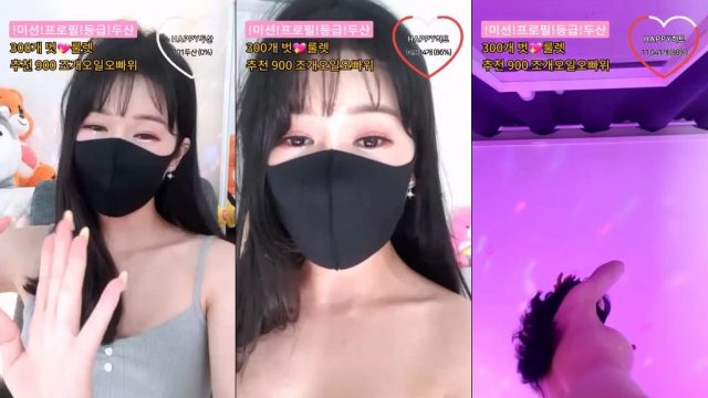 BJ메이비-riri69-20230625