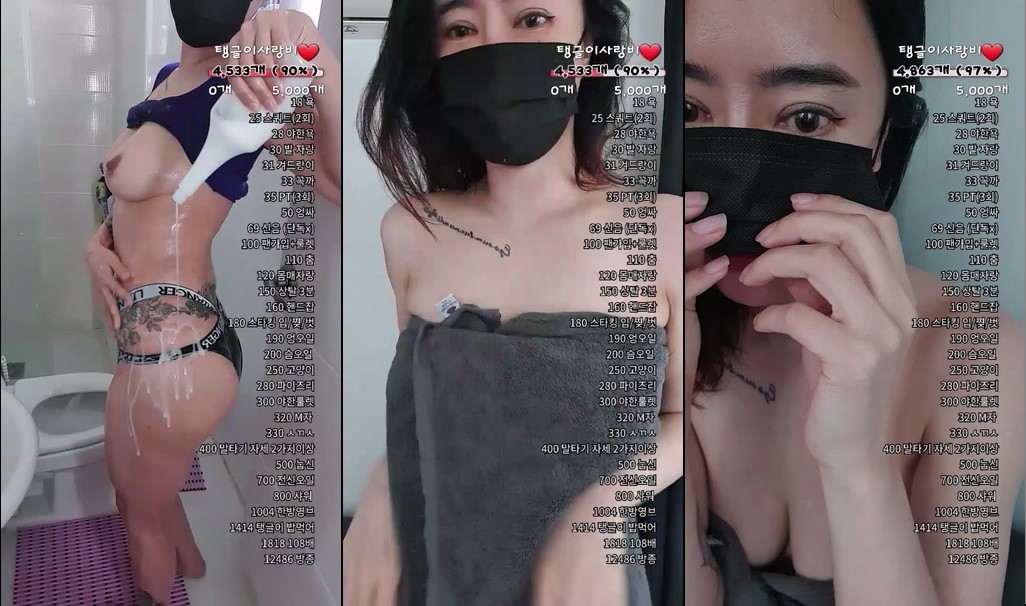 BJ미란이-yb0511-20230413