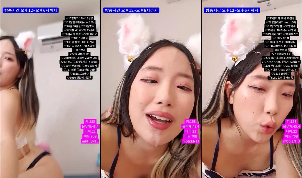 BJ백설탕-momo102938-20230413