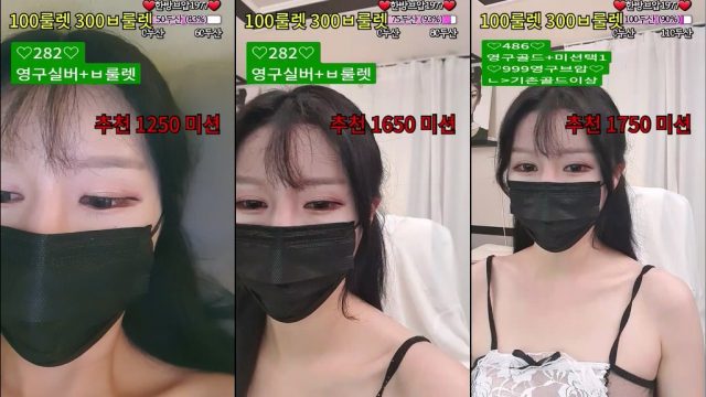 BJ벗츄-chu9494-20230502