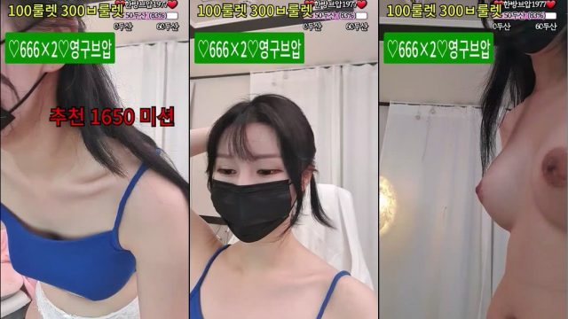 BJ벗츄-chu9494-20230607
