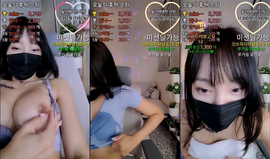 BJ빛나-lmlight0506-20230429