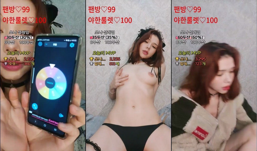 BJ쏘냐-starsh2802-20230429
