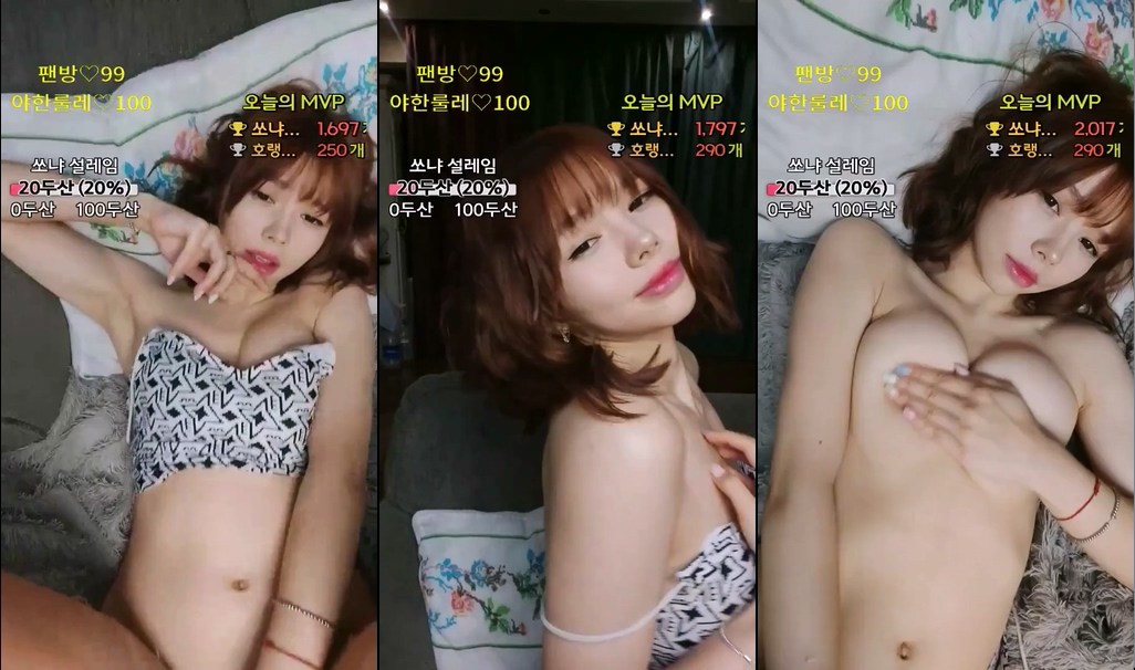 BJ쏘냐-starsh2802-20230602-2