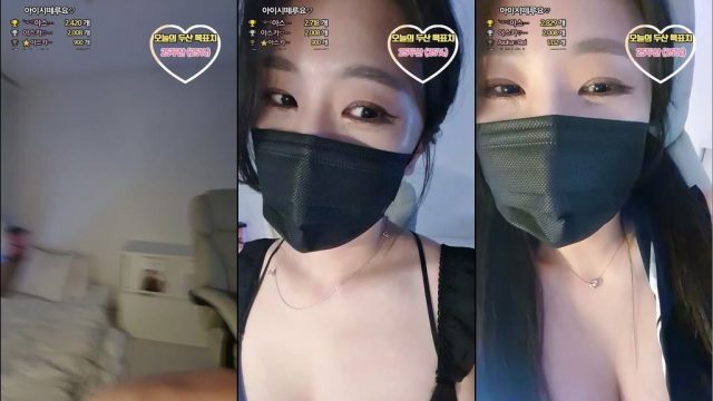 BJ아스카-milktea00-20230502
