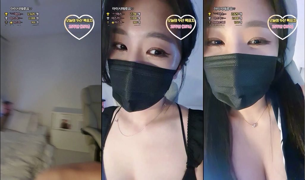 BJ아스카-milktea00-20230502