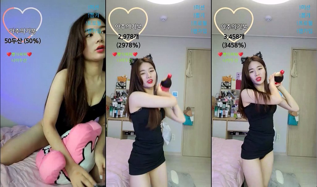 BJ아주-abc1256ab-20230628