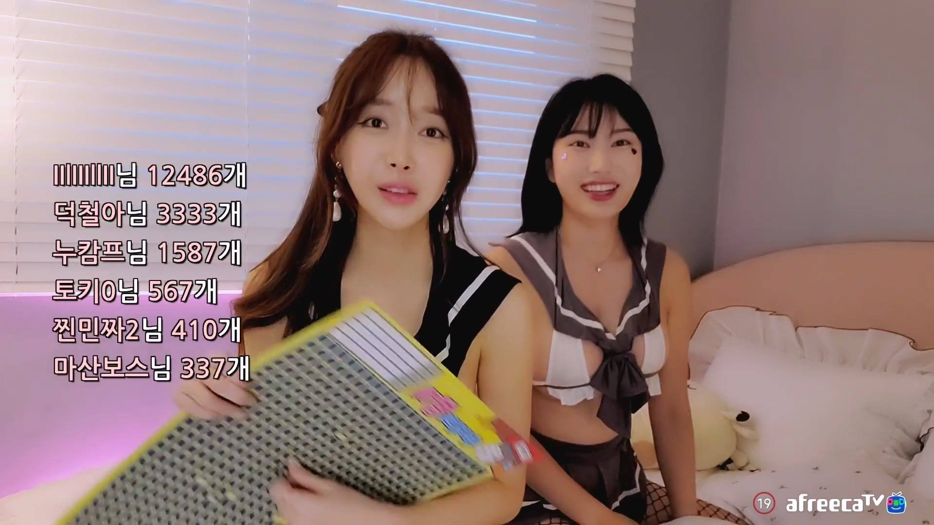 BJ언제나맑음-poopoo01-20230421