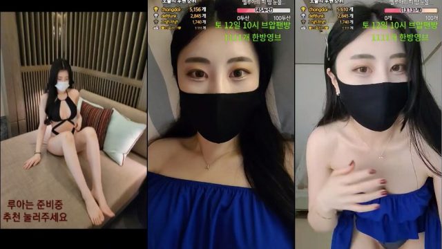 BJ엘루아-banet523-20230618