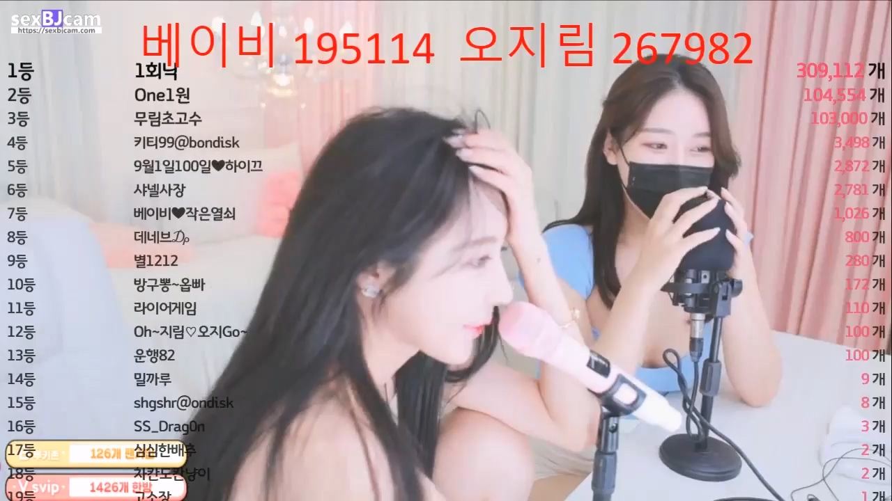 BJ오지림-5721004-20230407