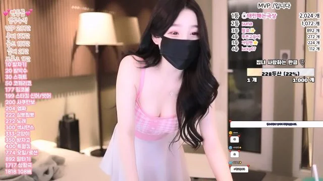 BJ집녀-housegirl-20230526