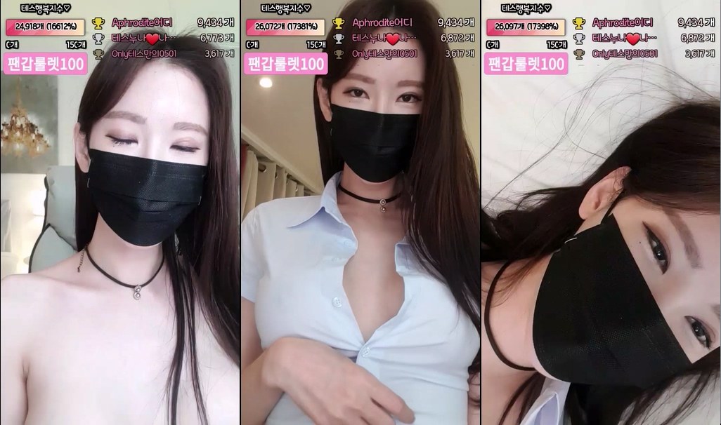 BJ테스랑-sys27033-20230612