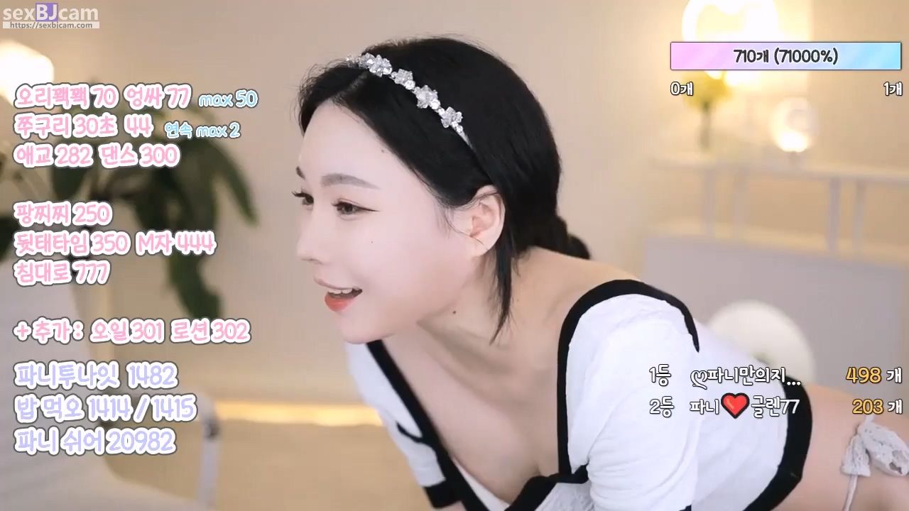 BJ티파니-imissy0u-20230625