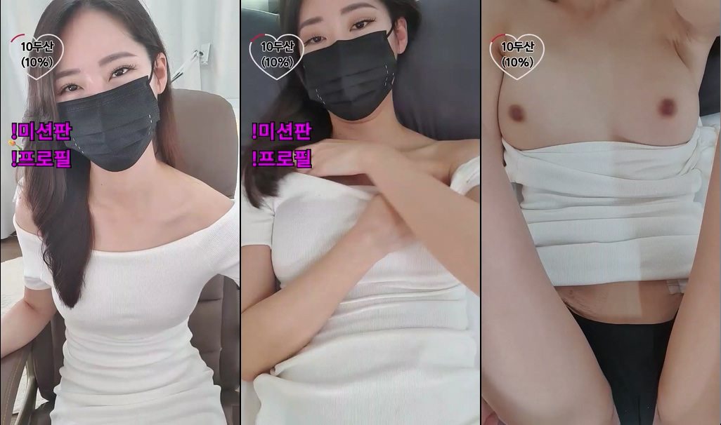 BJ하니-pink1234-20230501