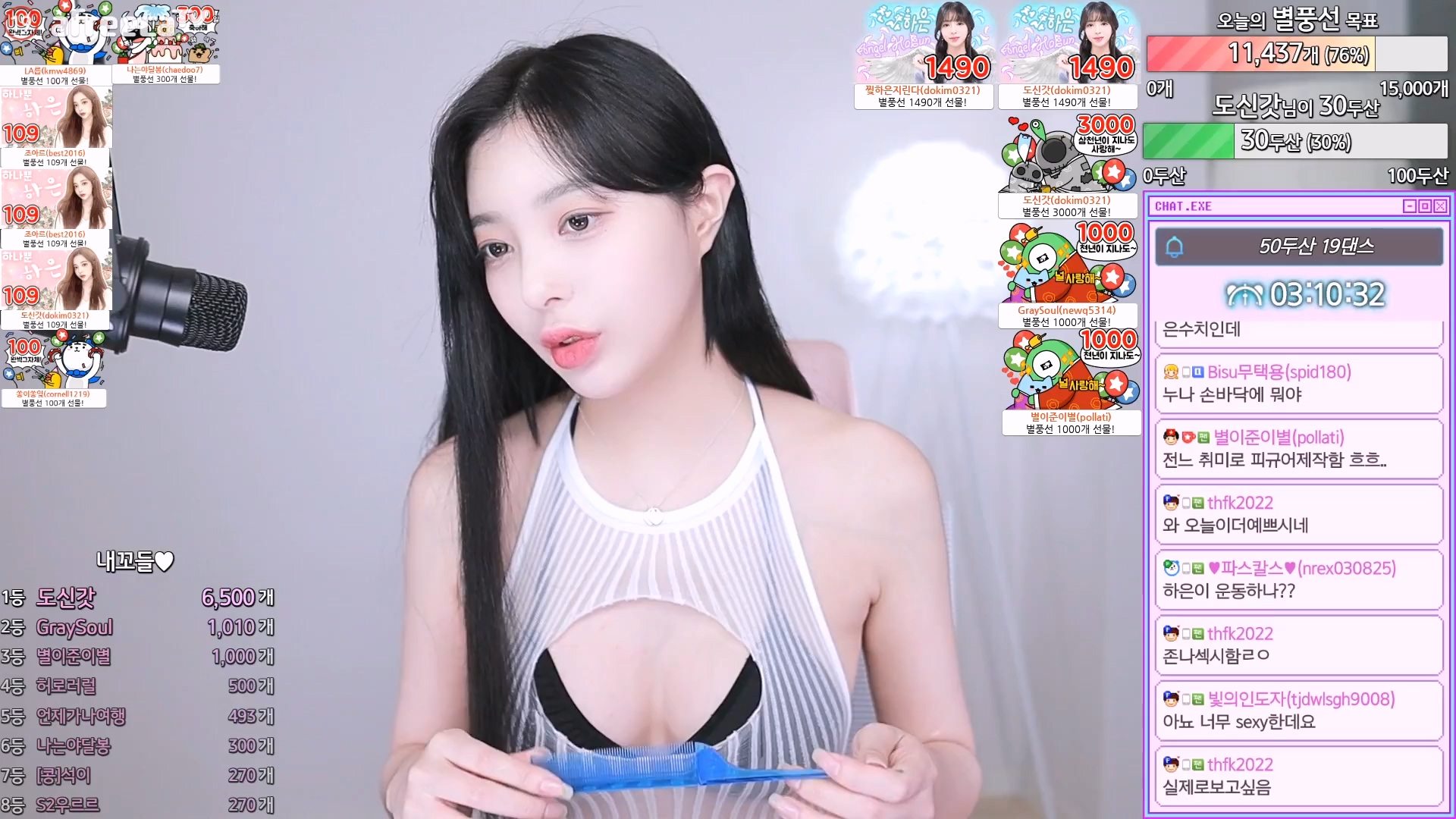 BJ하은-in0074-20230409