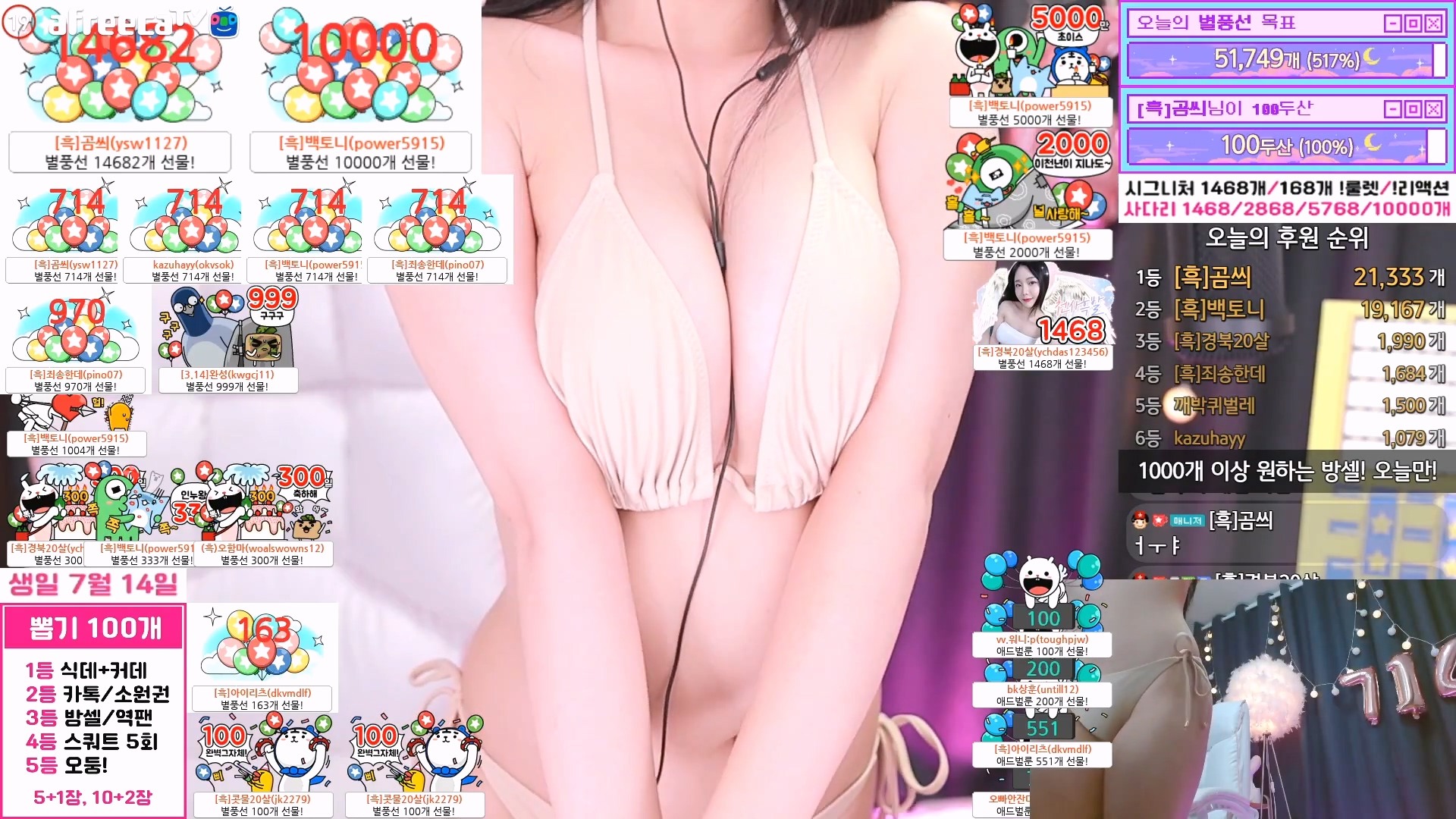 BJ흑발이-wngml774 -20230622