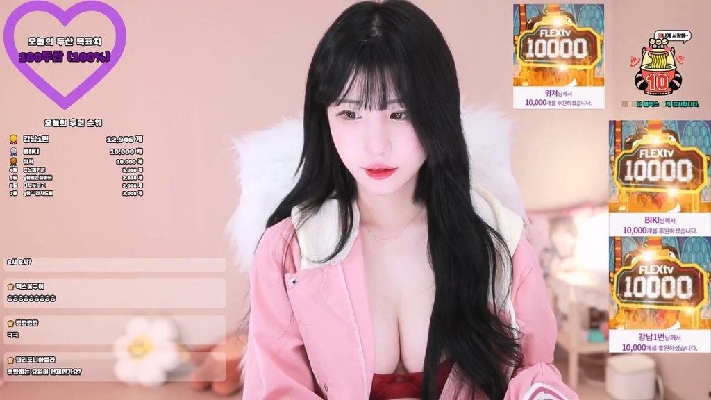 KA22042321 에디린 플렉스 첫방송 mp4