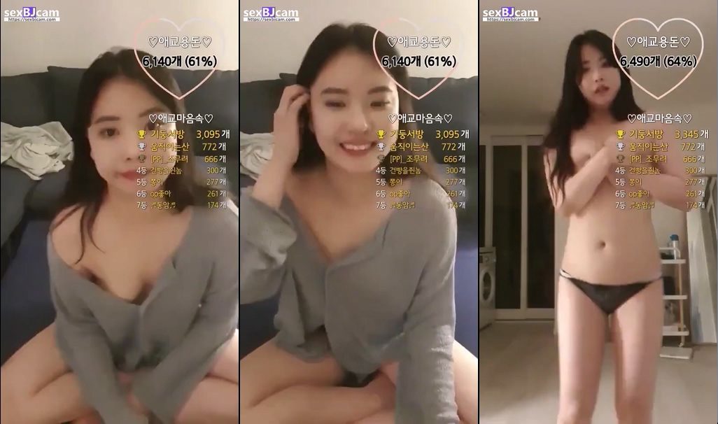 Korean BJ-weather44-20230504