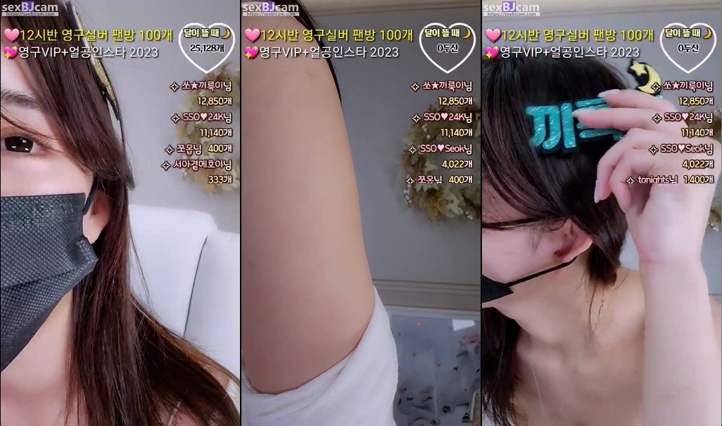 BJSSO.쏘-missedyou-20230724