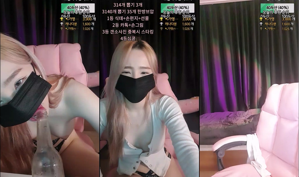BJ가영-ahri0801-20230711