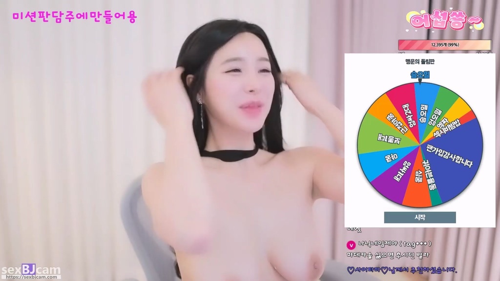 BJ고은주-eunju0113-20230702