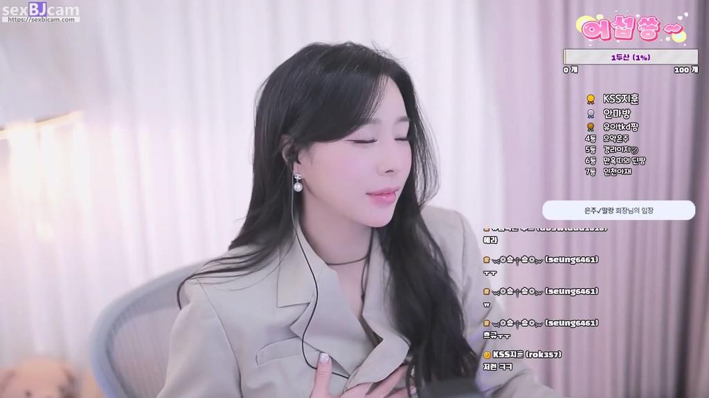 BJ고은주-eunju0113-20230728