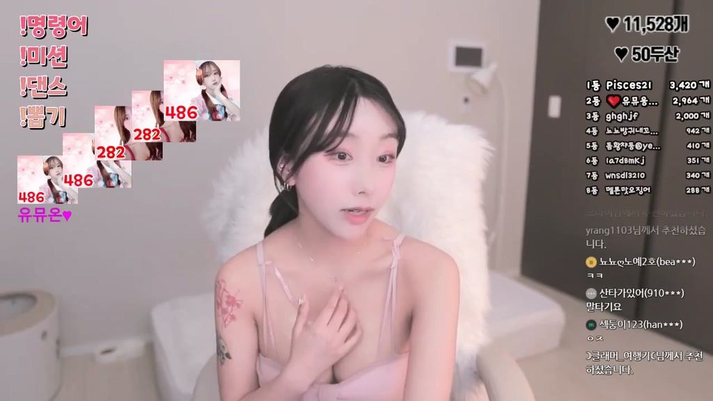BJ김뇨뇨-bblove17-20230706