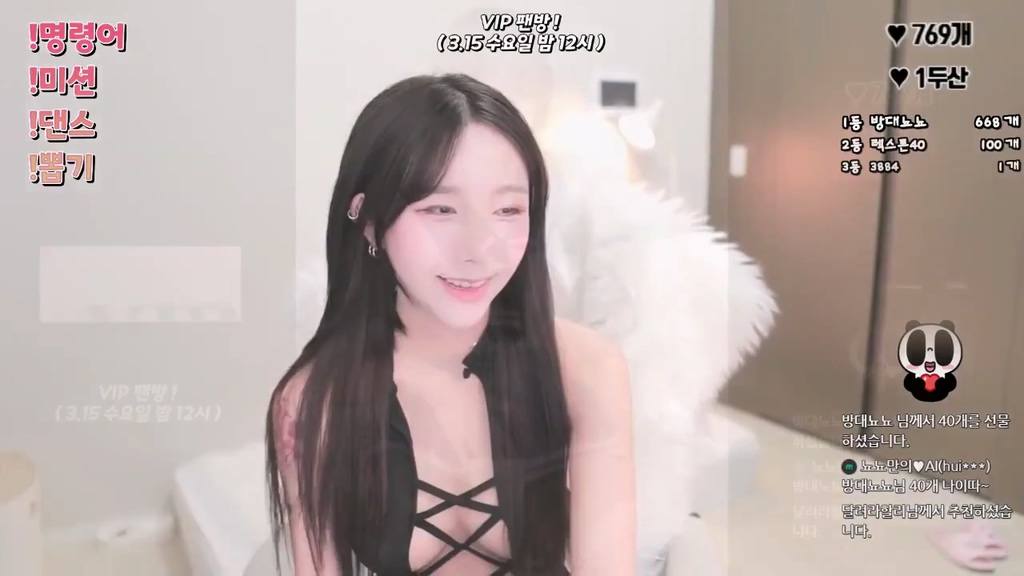 BJ김뇨뇨-bblove17-20230709-1