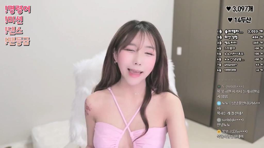 BJ김뇨뇨-bblove17-20230722