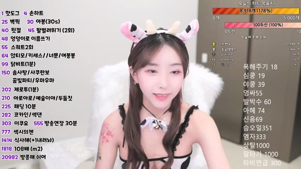 BJ김뇨뇨-bblove17-20230726