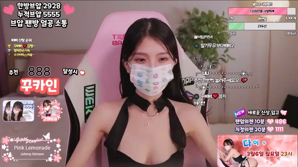 BJ꾸삐삐-dmsdms1247-20230722