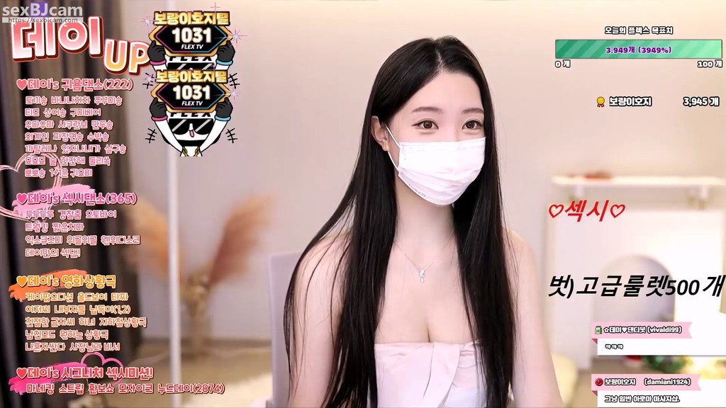 BJ데이-day12345-20230717