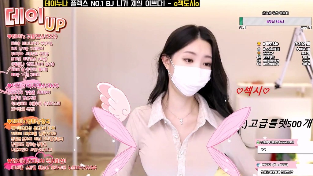 BJ데이-day12345-20230723