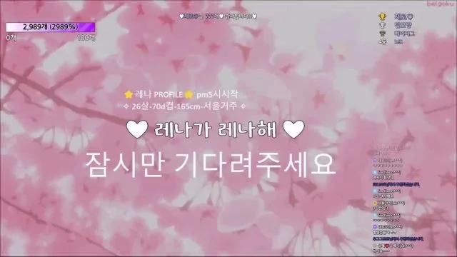 BJ레나-moem9e9-20230702