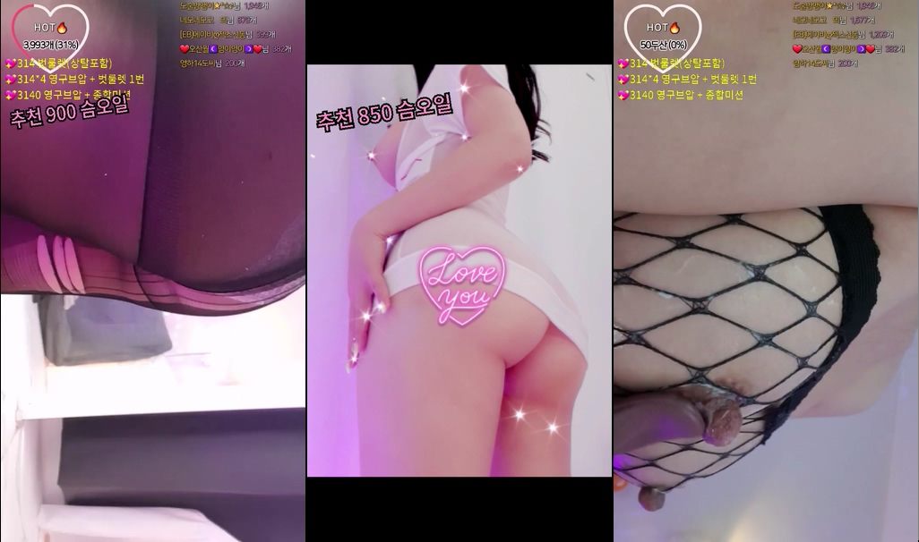 BJ메이비-riri69-20230712
