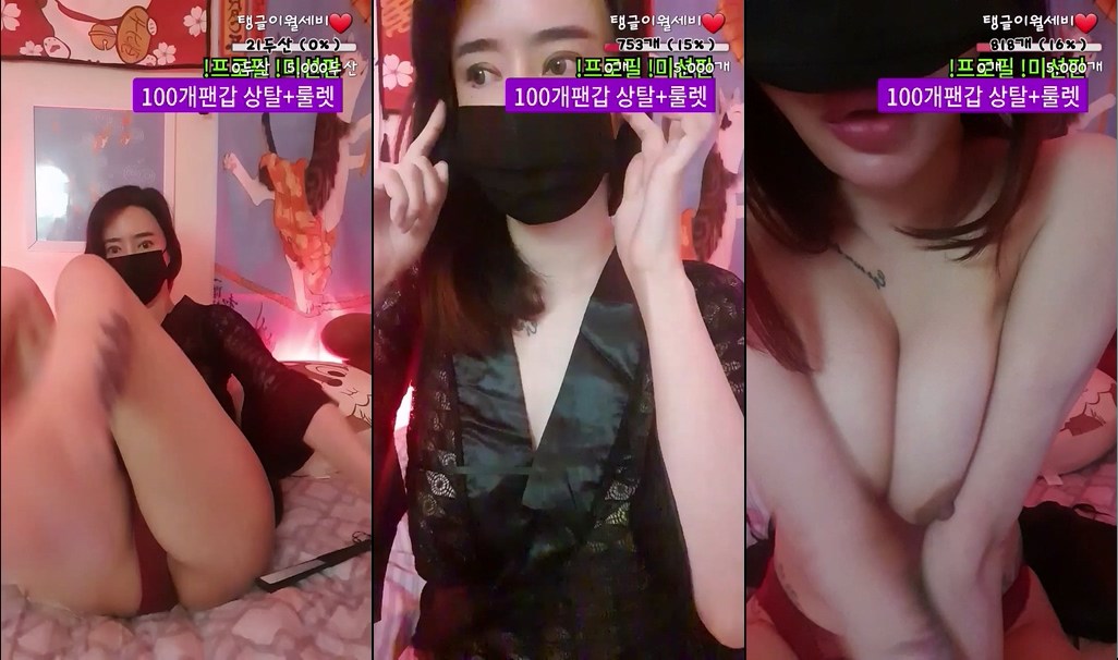 BJ미란이-yb0511-20230730